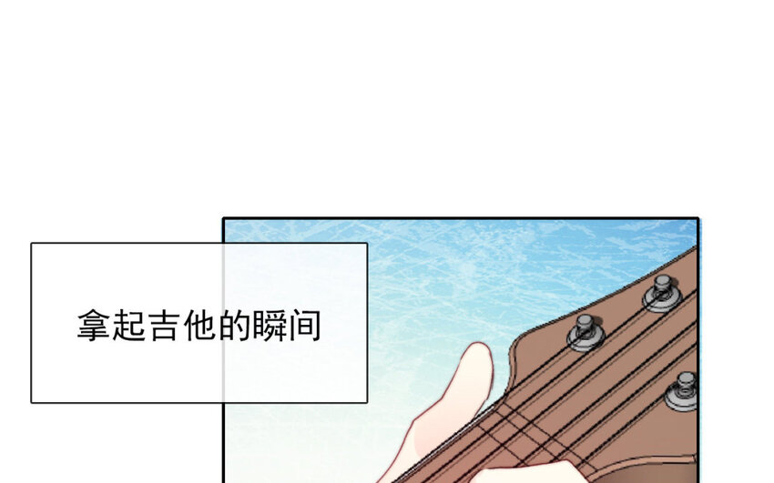《论不良少年的改造计划》36 第36话耀眼的他 第32页