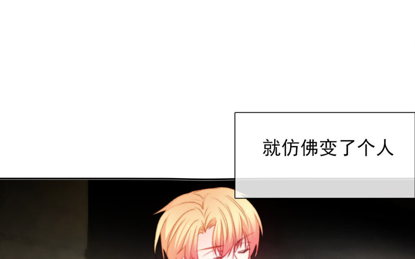 《论不良少年的改造计划》36 第36话耀眼的他 第34页