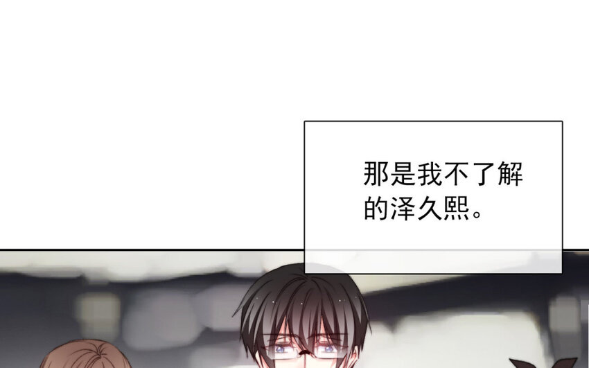 《论不良少年的改造计划》36 第36话耀眼的他 第38页