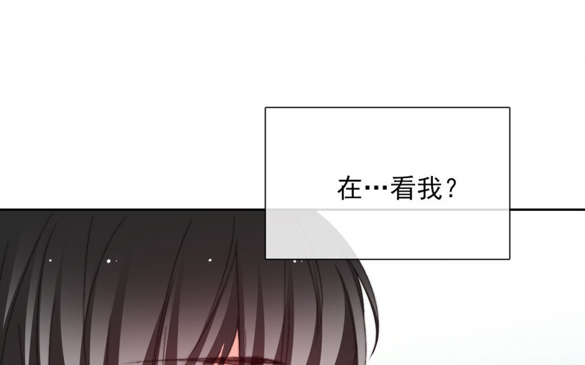 《论不良少年的改造计划》36 第36话耀眼的他 第45页