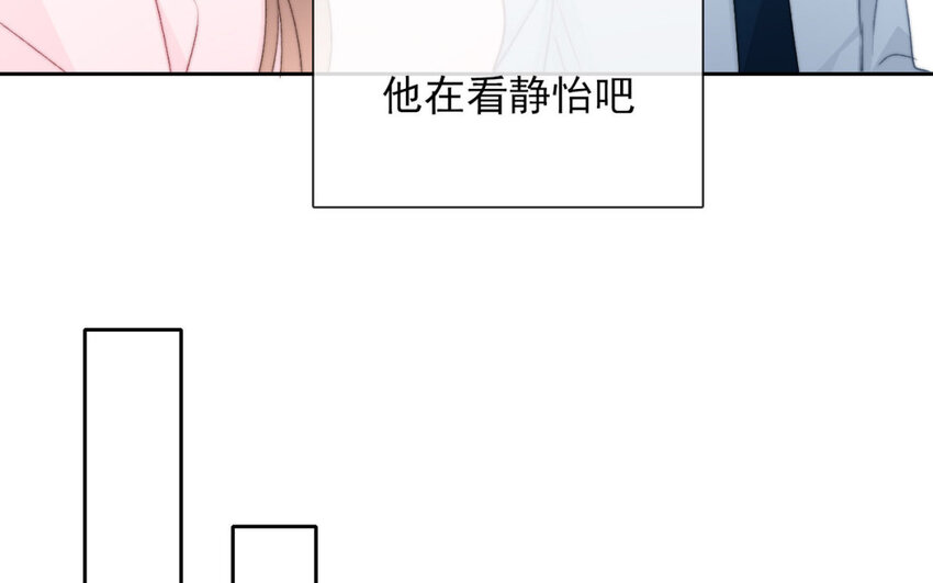 《论不良少年的改造计划》36 第36话耀眼的他 第49页
