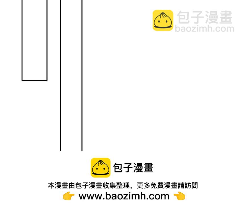 《论不良少年的改造计划》36 第36话耀眼的他 第50页