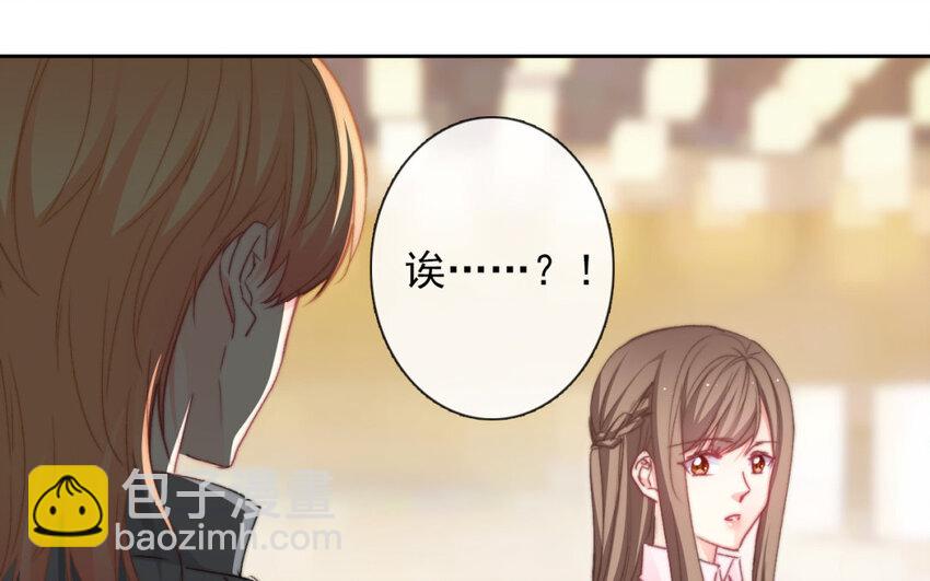 《论不良少年的改造计划》36 第36话耀眼的他 第7页