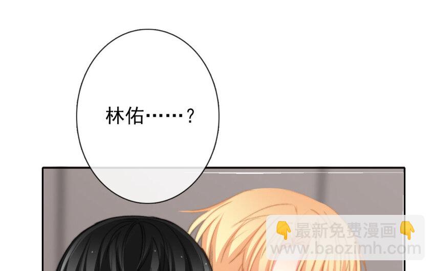 《论不良少年的改造计划》35 第35话乐队 第19页