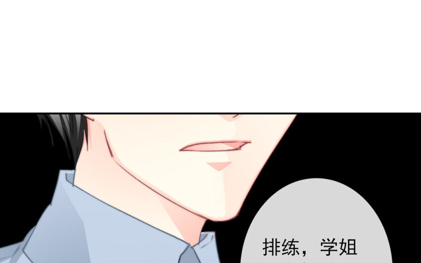 《论不良少年的改造计划》35 第35话乐队 第22页