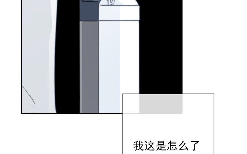 《论不良少年的改造计划》35 第35话乐队 第28页