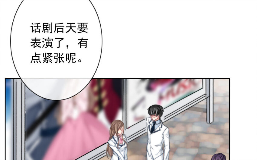 《论不良少年的改造计划》35 第35话乐队 第35页