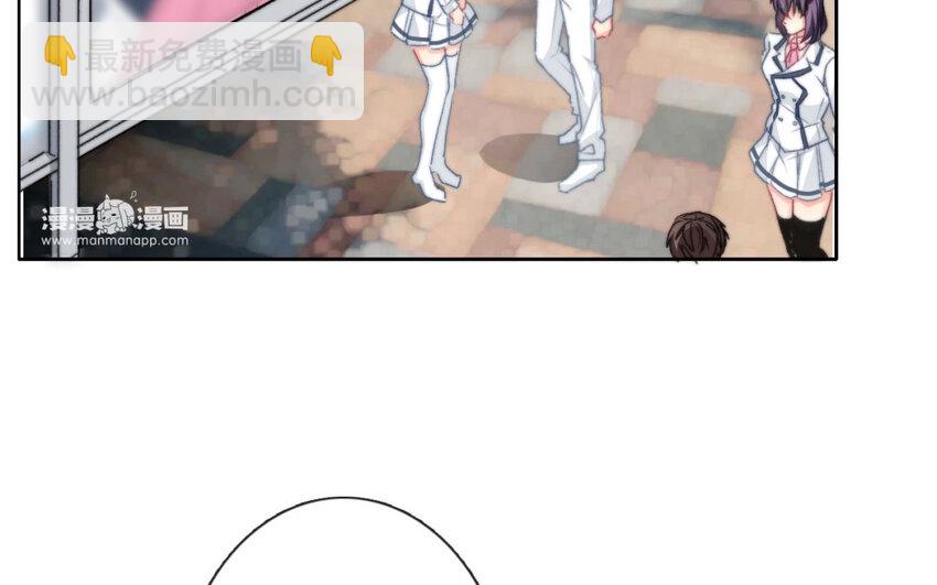 《论不良少年的改造计划》35 第35话乐队 第36页