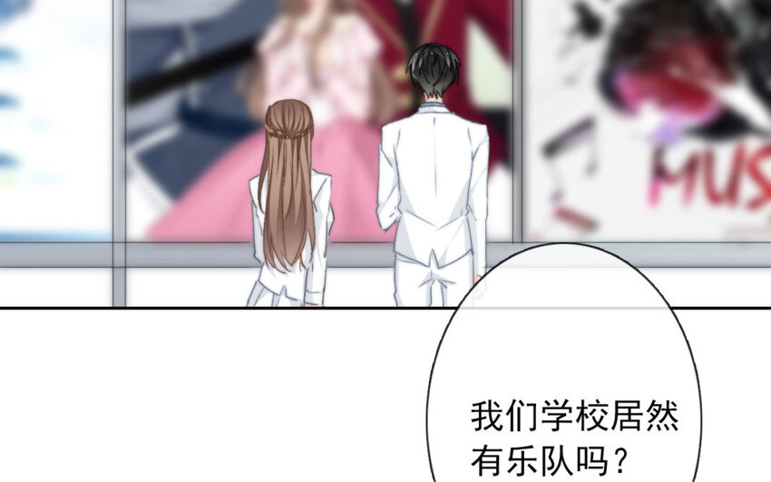 《论不良少年的改造计划》35 第35话乐队 第43页