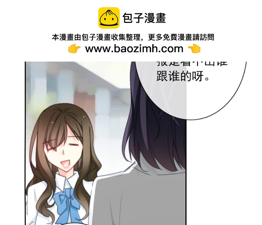 《论不良少年的改造计划》35 第35话乐队 第49页