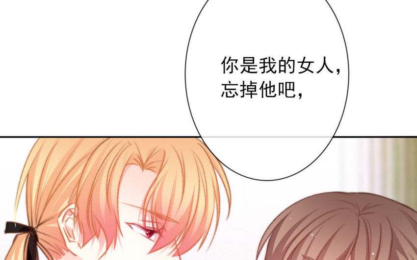 《论不良少年的改造计划》39 第39话回答我的问题 第12页