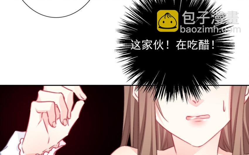 《论不良少年的改造计划》39 第39话回答我的问题 第17页
