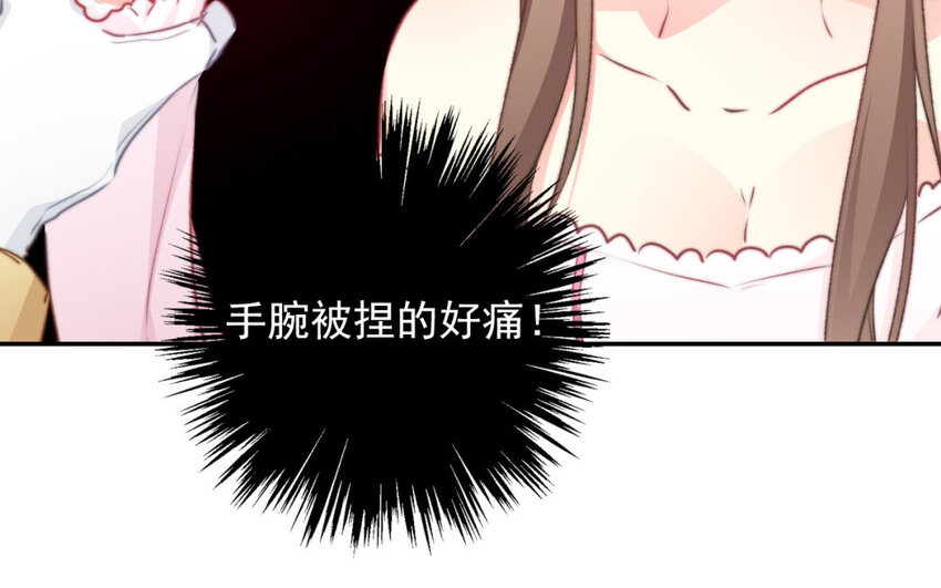 《论不良少年的改造计划》39 第39话回答我的问题 第18页