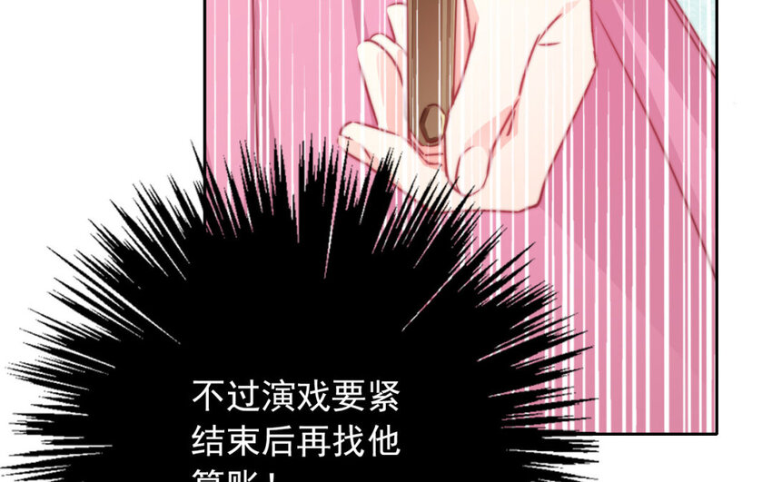 《论不良少年的改造计划》39 第39话回答我的问题 第20页