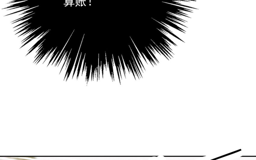 《论不良少年的改造计划》39 第39话回答我的问题 第21页