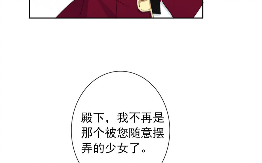 《论不良少年的改造计划》39 第39话回答我的问题 第26页