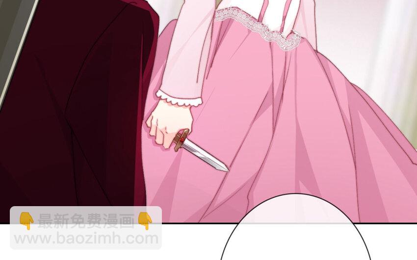 《论不良少年的改造计划》39 第39话回答我的问题 第28页