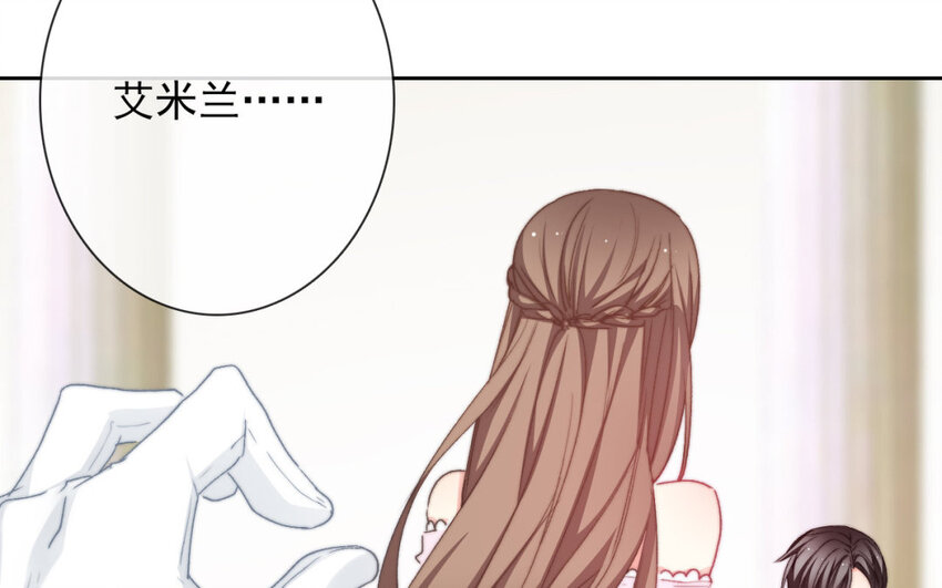 《论不良少年的改造计划》39 第39话回答我的问题 第35页