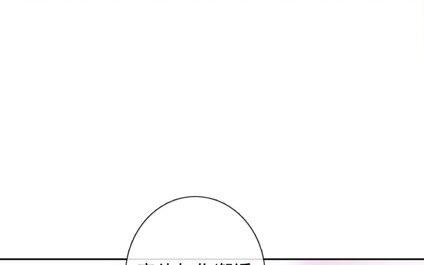 《论不良少年的改造计划》39 第39话回答我的问题 第41页