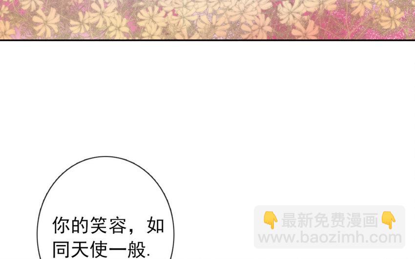 《论不良少年的改造计划》39 第39话回答我的问题 第43页