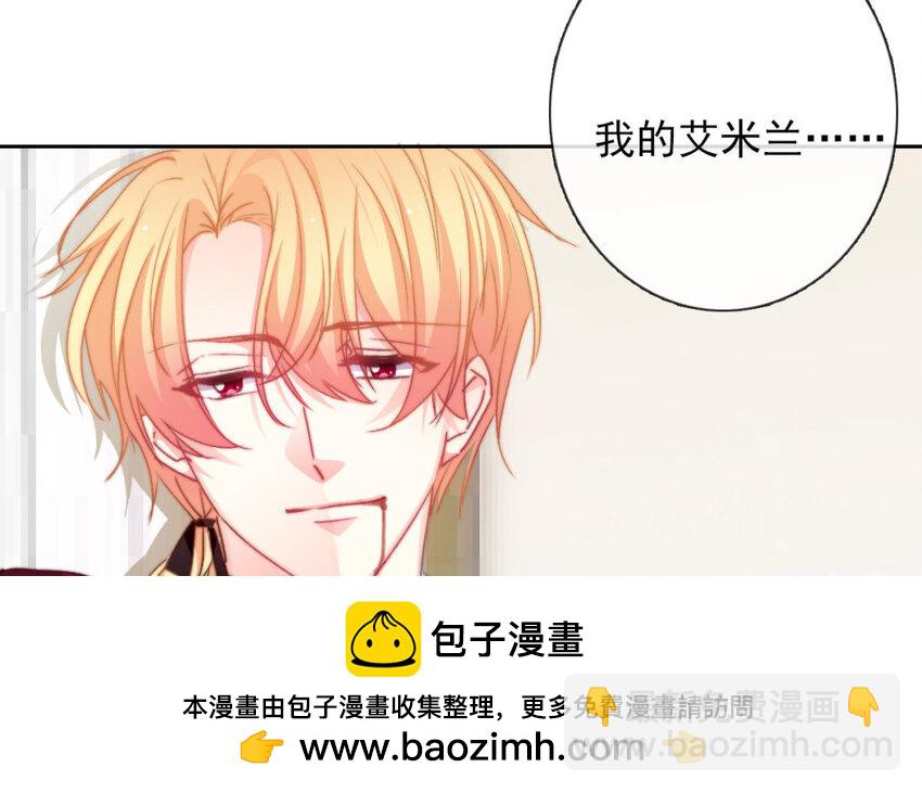 《论不良少年的改造计划》39 第39话回答我的问题 第50页