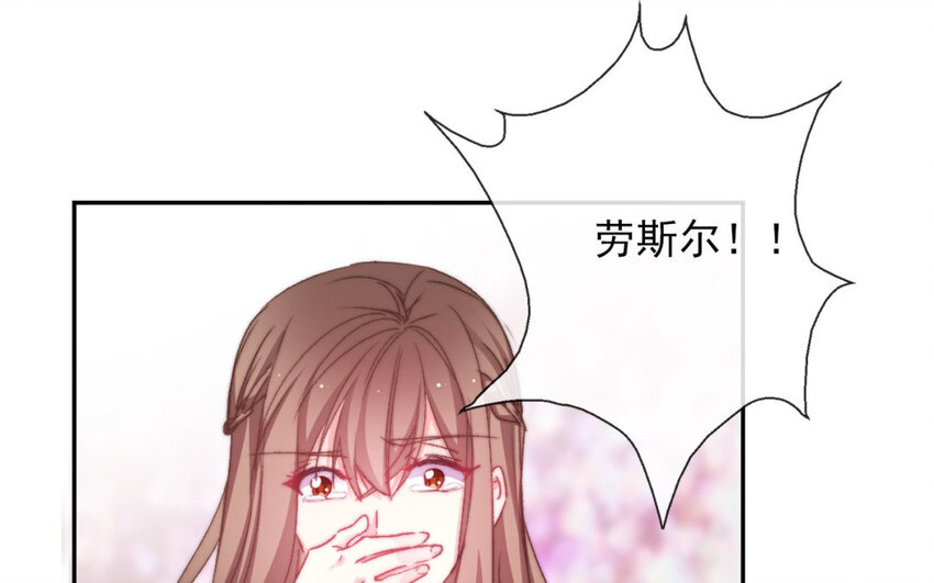 《论不良少年的改造计划》38 第38话突发状况 第23页