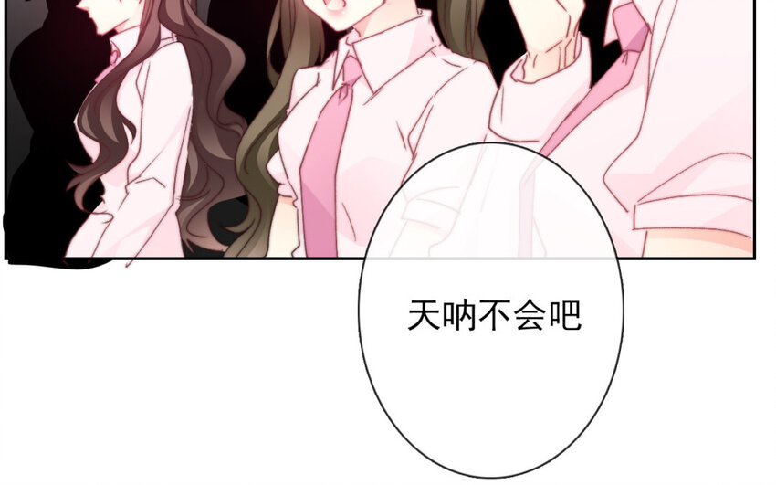 《论不良少年的改造计划》38 第38话突发状况 第29页