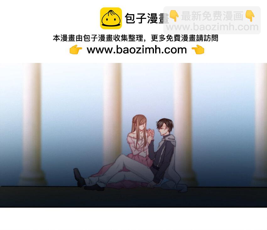 《论不良少年的改造计划》38 第38话突发状况 第31页