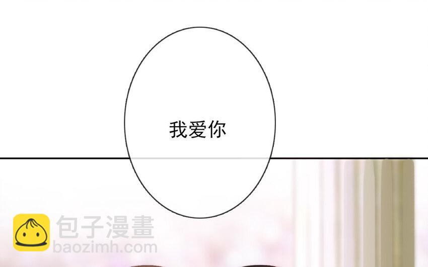《论不良少年的改造计划》38 第38话突发状况 第36页