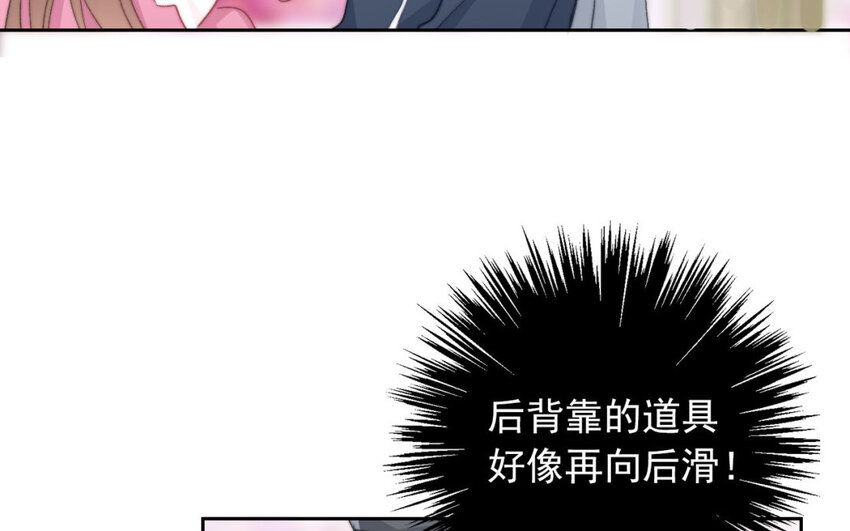 《论不良少年的改造计划》38 第38话突发状况 第38页