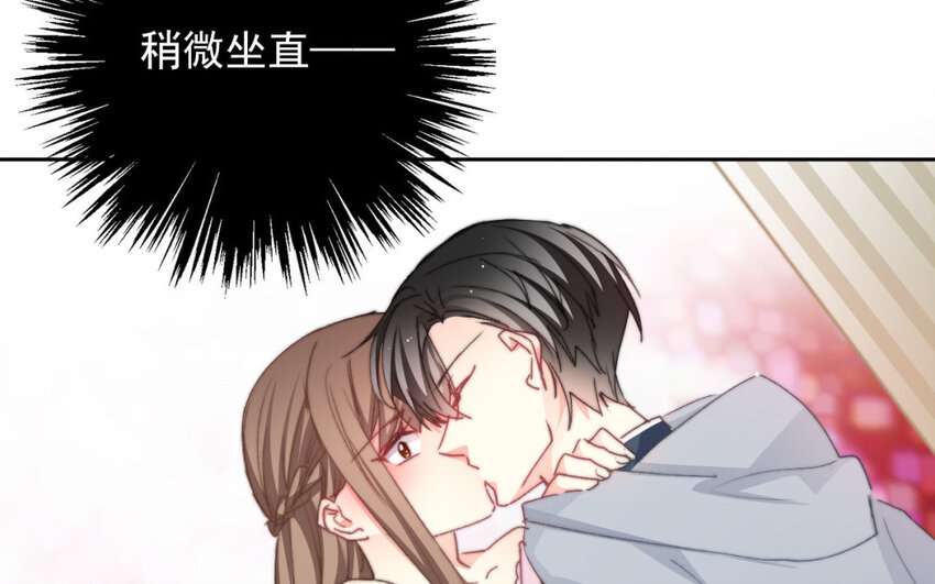 《论不良少年的改造计划》38 第38话突发状况 第44页