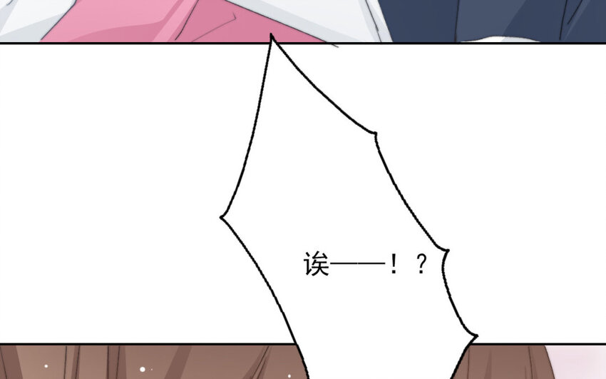 《论不良少年的改造计划》38 第38话突发状况 第46页