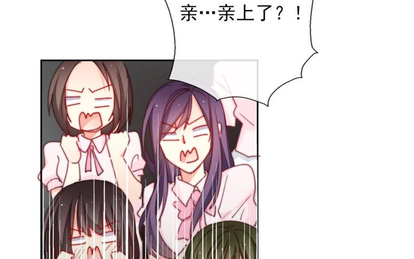 《论不良少年的改造计划》38 第38话突发状况 第49页