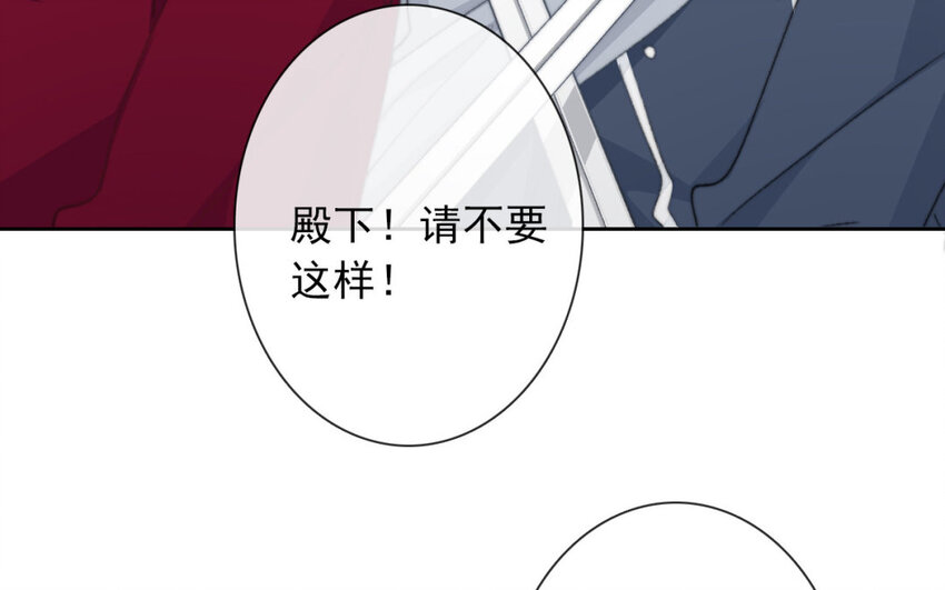 《论不良少年的改造计划》38 第38话突发状况 第7页