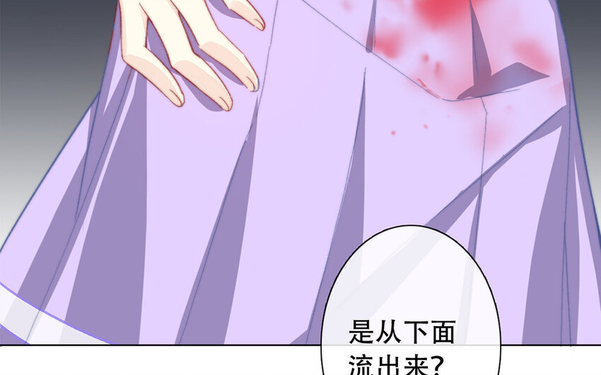 《论不良少年的改造计划》45 第45话 喜欢的人？ 第12页