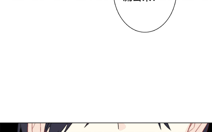 《论不良少年的改造计划》45 第45话 喜欢的人？ 第13页
