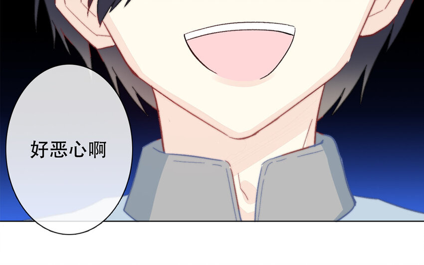 《论不良少年的改造计划》45 第45话 喜欢的人？ 第14页