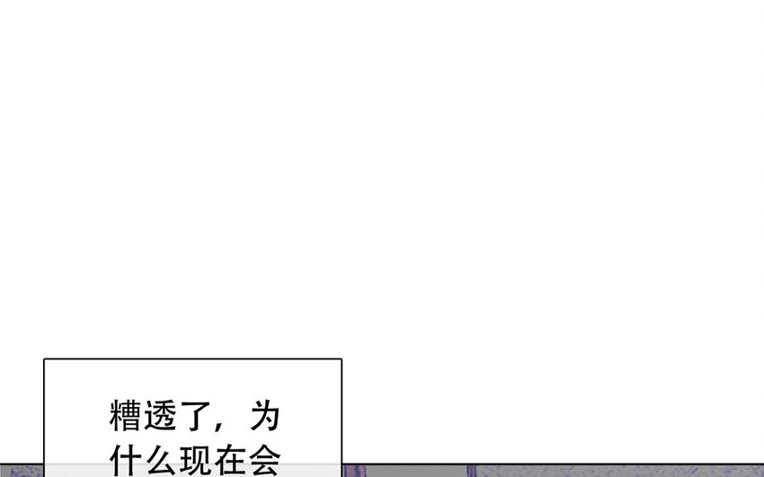 《论不良少年的改造计划》45 第45话 喜欢的人？ 第15页