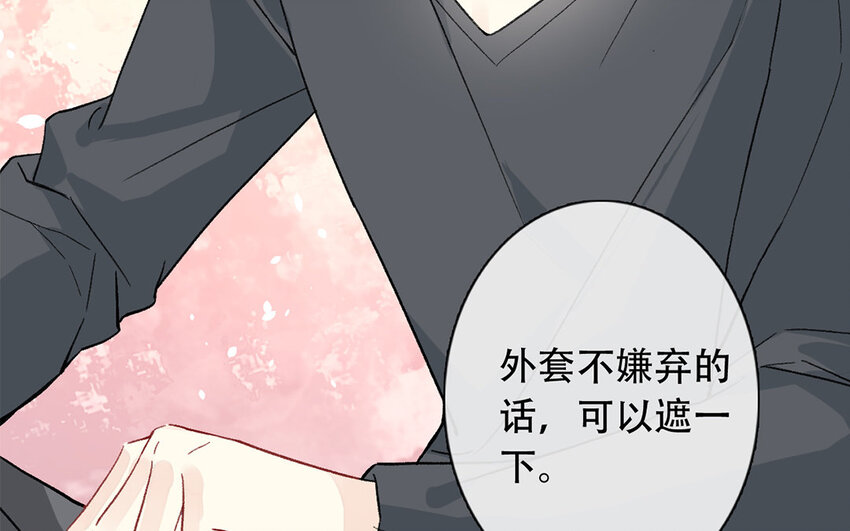 《论不良少年的改造计划》45 第45话 喜欢的人？ 第31页