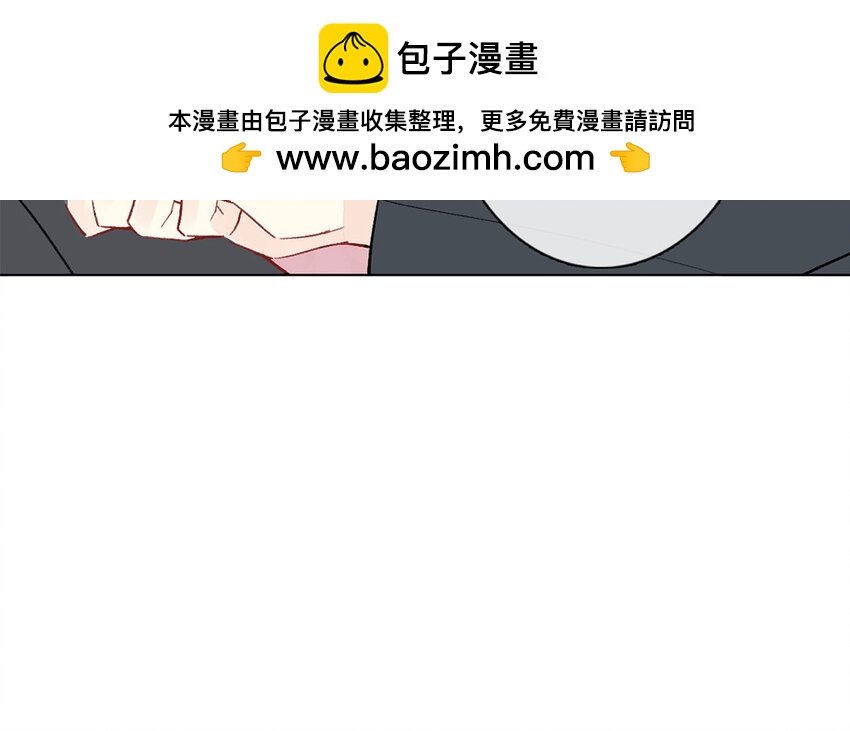 《论不良少年的改造计划》45 第45话 喜欢的人？ 第32页