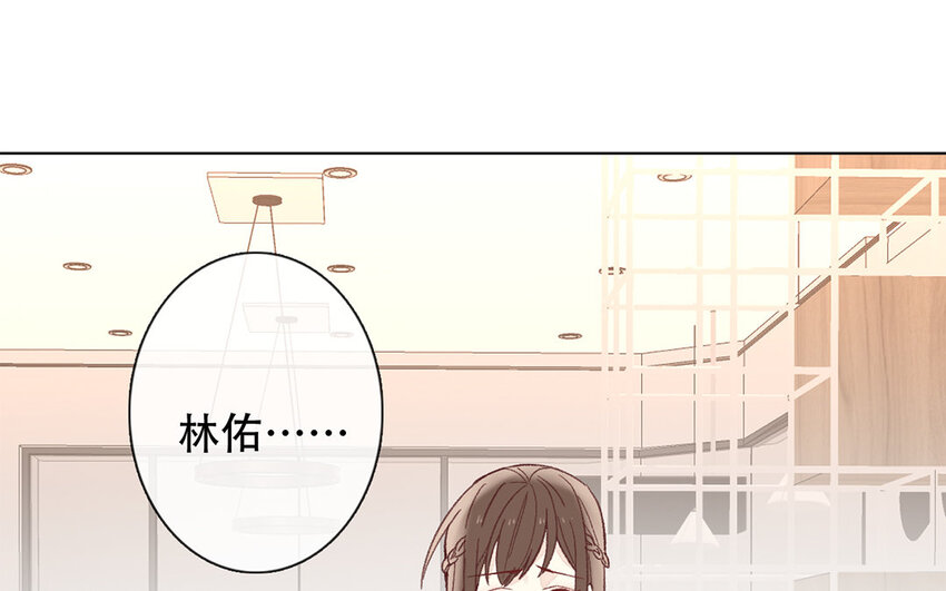 《论不良少年的改造计划》45 第45话 喜欢的人？ 第33页