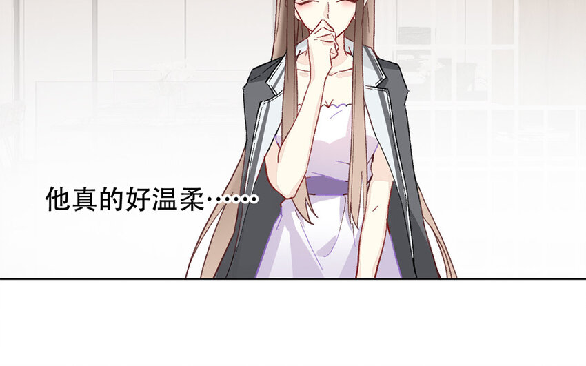 《论不良少年的改造计划》45 第45话 喜欢的人？ 第34页