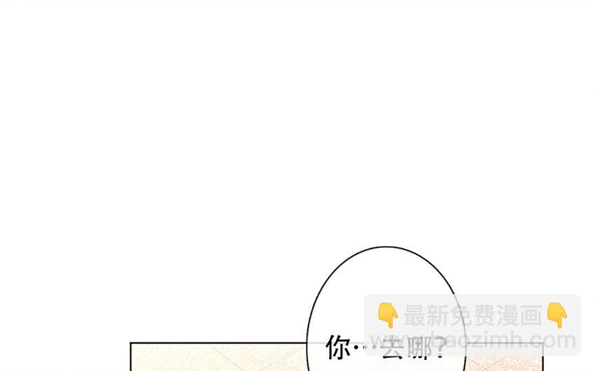 《论不良少年的改造计划》45 第45话 喜欢的人？ 第35页