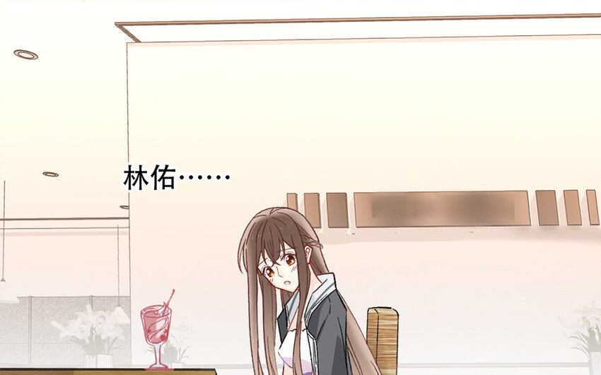 《论不良少年的改造计划》45 第45话 喜欢的人？ 第42页