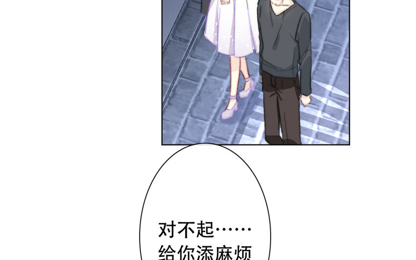 《论不良少年的改造计划》45 第45话 喜欢的人？ 第48页