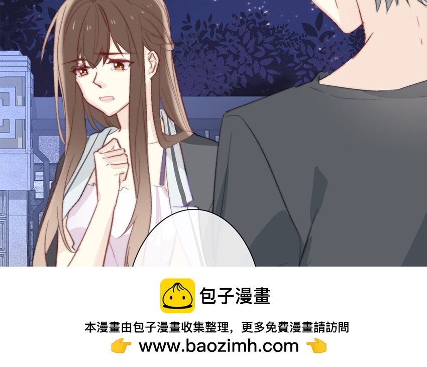 《论不良少年的改造计划》45 第45话 喜欢的人？ 第50页