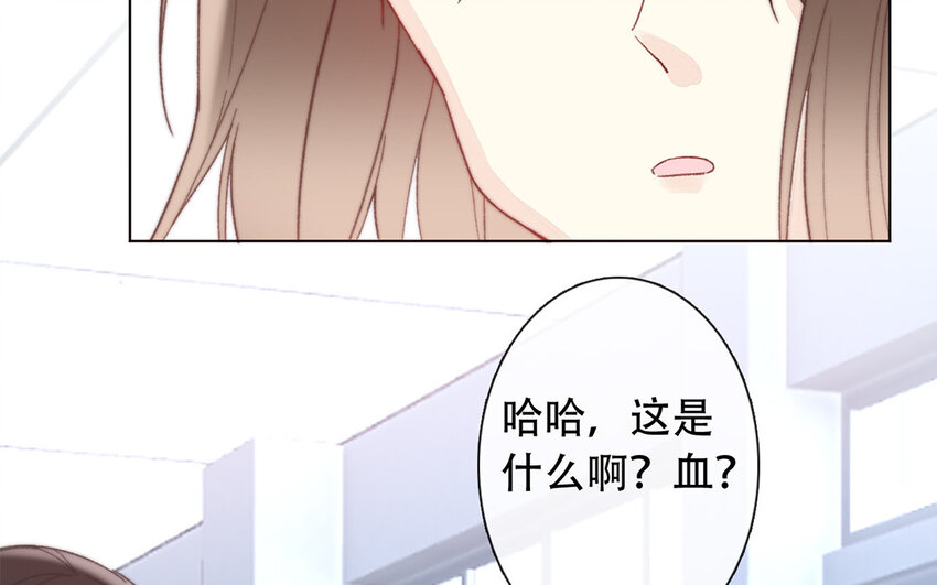 《论不良少年的改造计划》45 第45话 喜欢的人？ 第7页