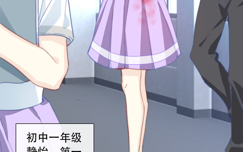《论不良少年的改造计划》45 第45话 喜欢的人？ 第9页