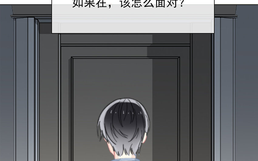 《论不良少年的改造计划》43 第43话 街头偶遇 第11页