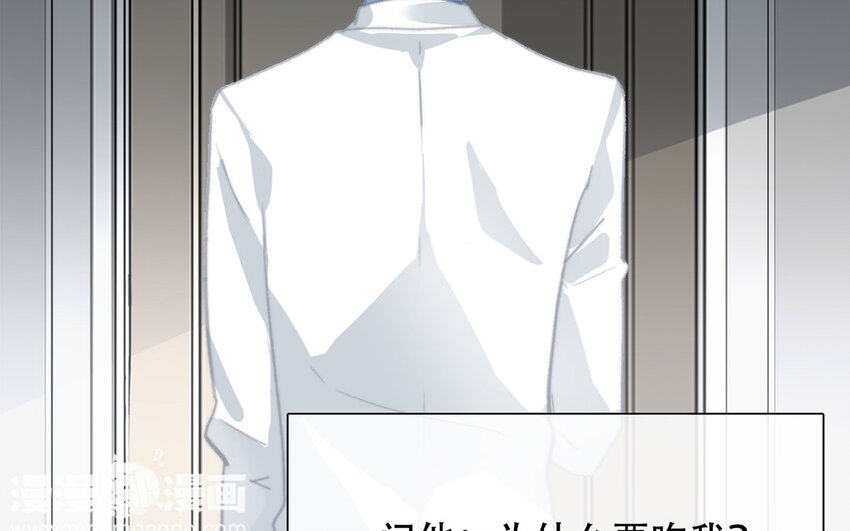 《论不良少年的改造计划》43 第43话 街头偶遇 第12页